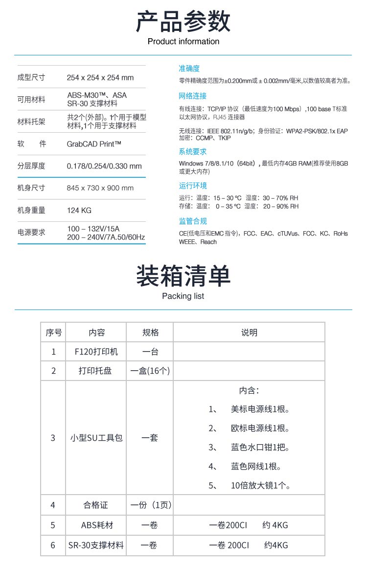 詳情_07參數(shù)修改.jpg